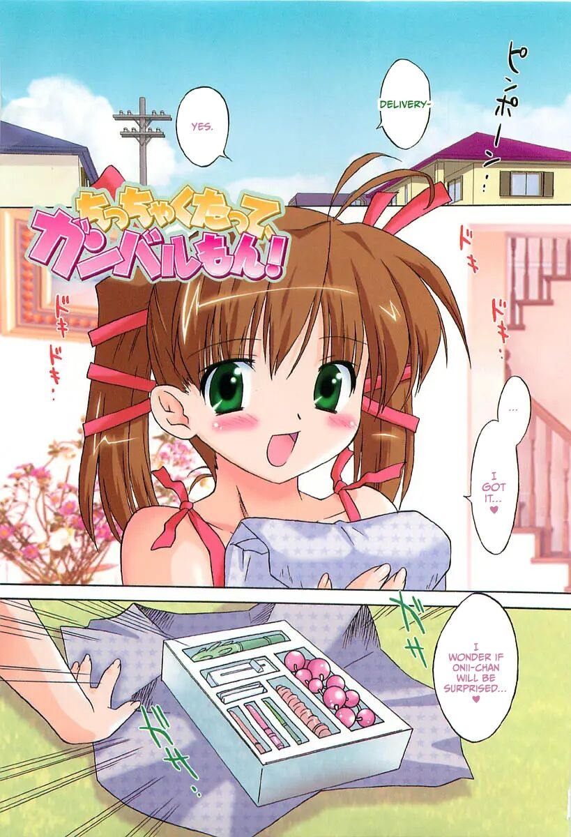 Chicchai Toko Suki! - It Is Little & I Love Place 74