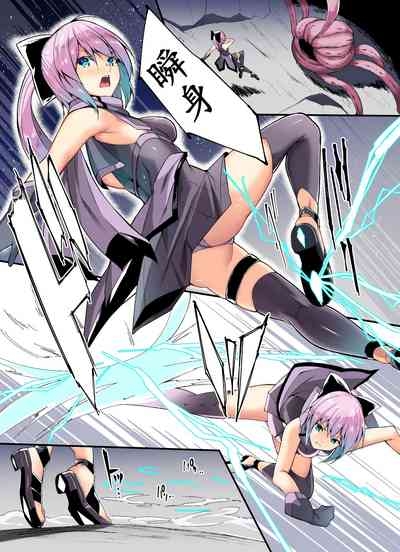 “Kenkyaku Senki” 3  Yami no kenzoku 2