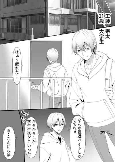 隣の陰キャ貧乏女子にお風呂を貸してあげた話 3