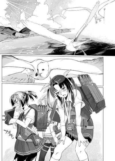 Tsutawaru Sokudo wa Natsu Kumo yori mo 2