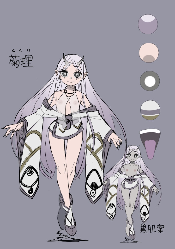 解开祠堂的封印，变成恶神♂♀的眷属♀的故事 - Page 46