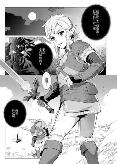【法克斯】萬年後的新娘 4