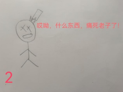 【原创漫画】获得催眠道具的我，先拿下校花女神与美艳教师，随后穿越世界征服一切 1