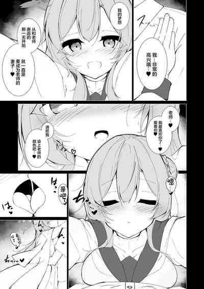 Kekkon Shoya Yokou Enshuu 4