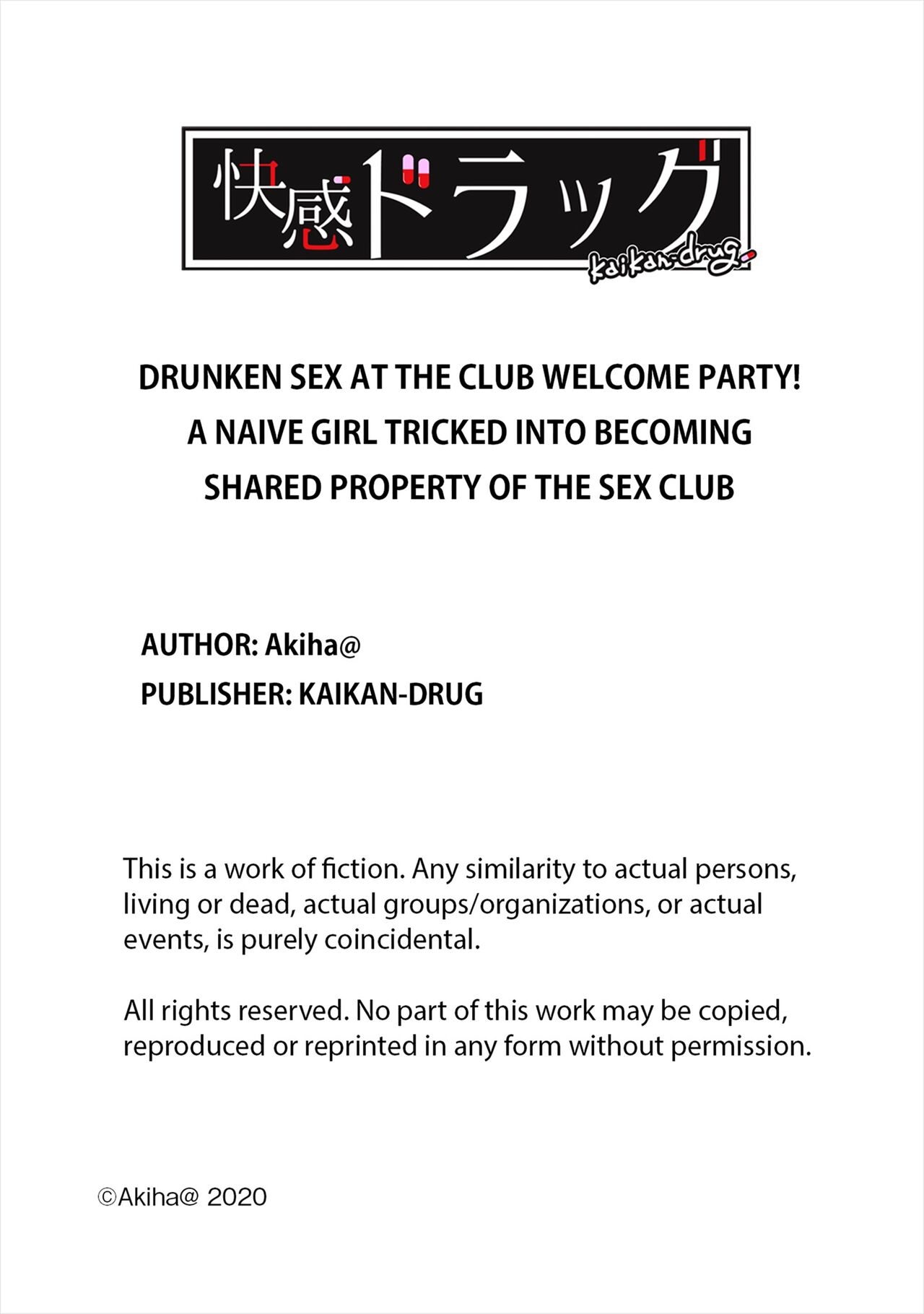 Drunken Sex at the Club Welcoming Party! Volume 1 - Page 75