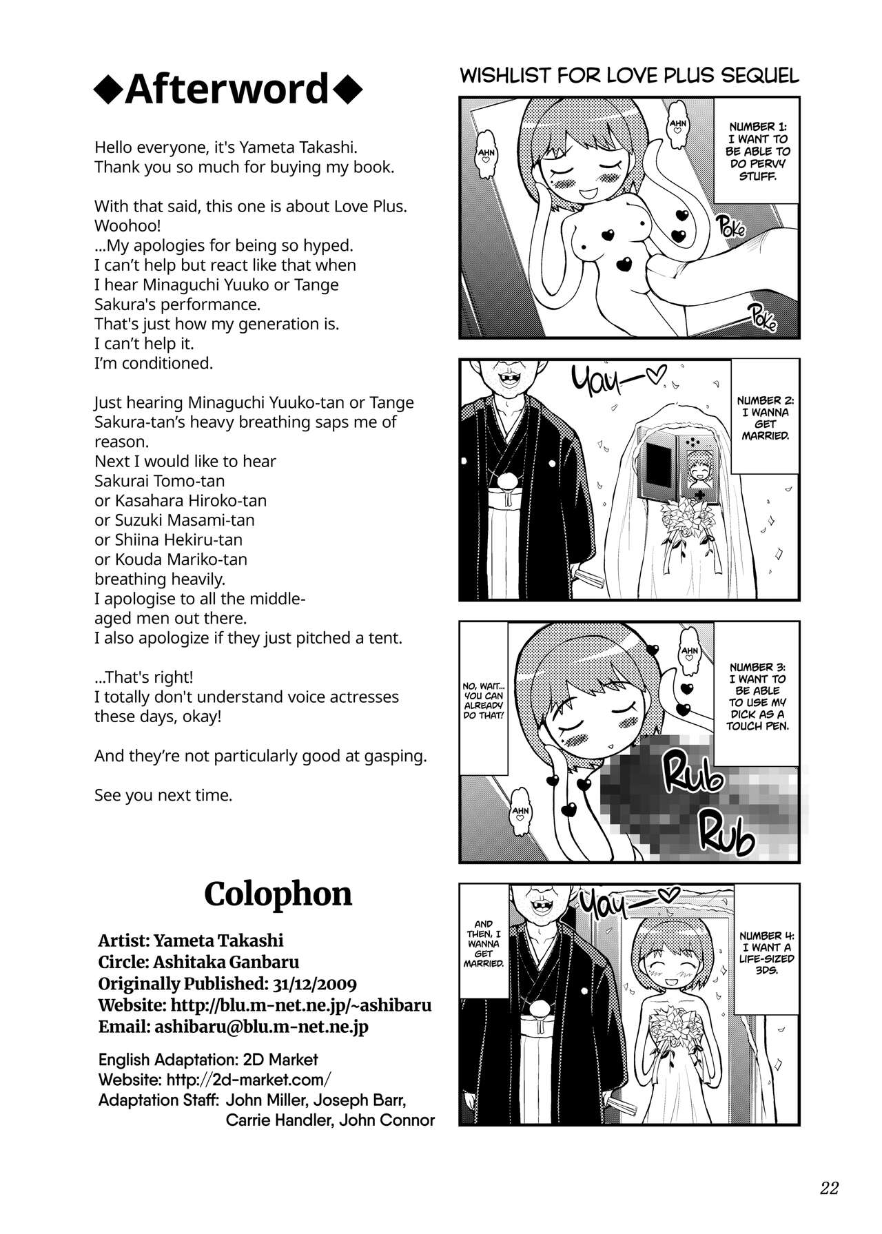 Pleading Nene-san 20