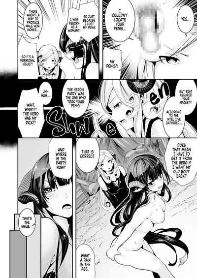 TRANCE SEXUAL INTER WORM | A Tale of Tentacles, a Futanari Hero and a Genderbent Demon Lord 5