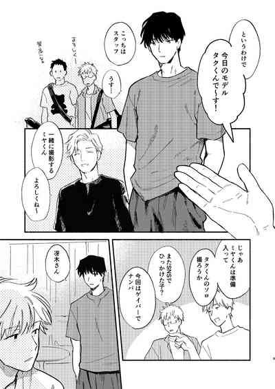 ZETSURIN 10