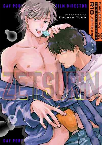 ZETSURIN 2