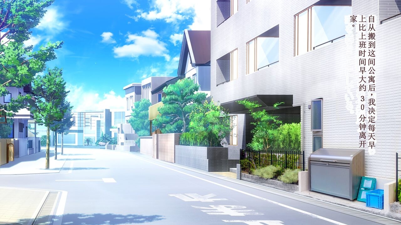 Hitozuma OnaPet Yukino-san Chounaikai Onsen Ryokou Zenra Bus Guide! | - Page 3