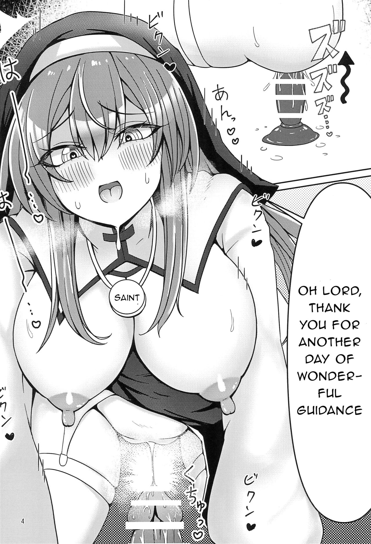 Kankaku Shadan Trap VS Sister-chan - Page 4