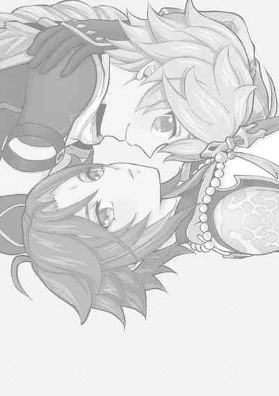 金色の暁を迎えて 2