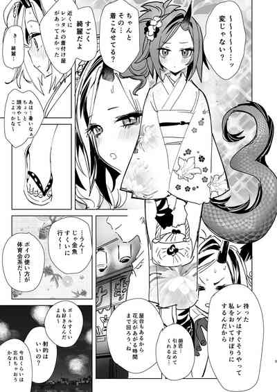 レンゲと花火大会へ行くピュアでかわいい漫画をやっぱりエロにした 3