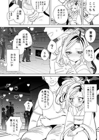 レンゲと花火大会へ行くピュアでかわいい漫画をやっぱりエロにした 6