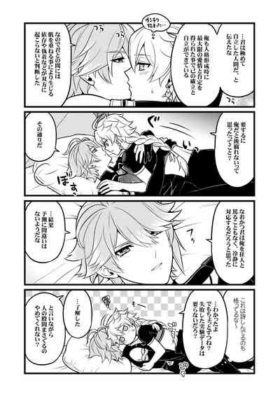 madman's study 10