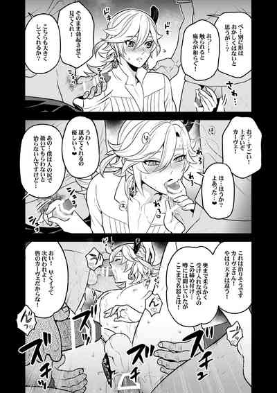 madman's study 5