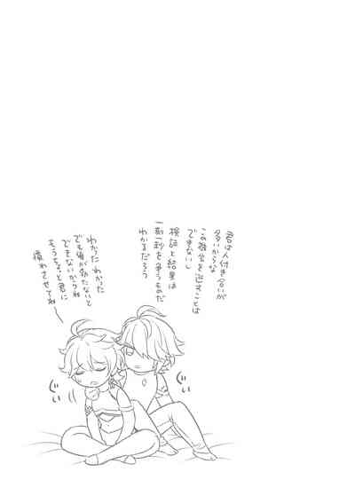 madman's study 8