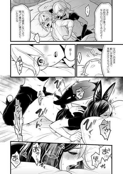 Sumeru Commission Quest 7