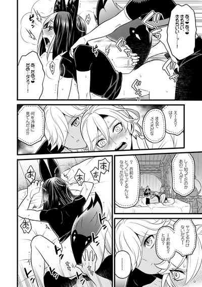 Sumeru Commission Quest 9