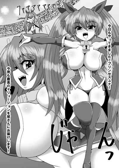 kanzen dassyutu mazikku！ gesuikan ni renketu sa re te seikan dekiru no ka！？ monoro-guVer 4