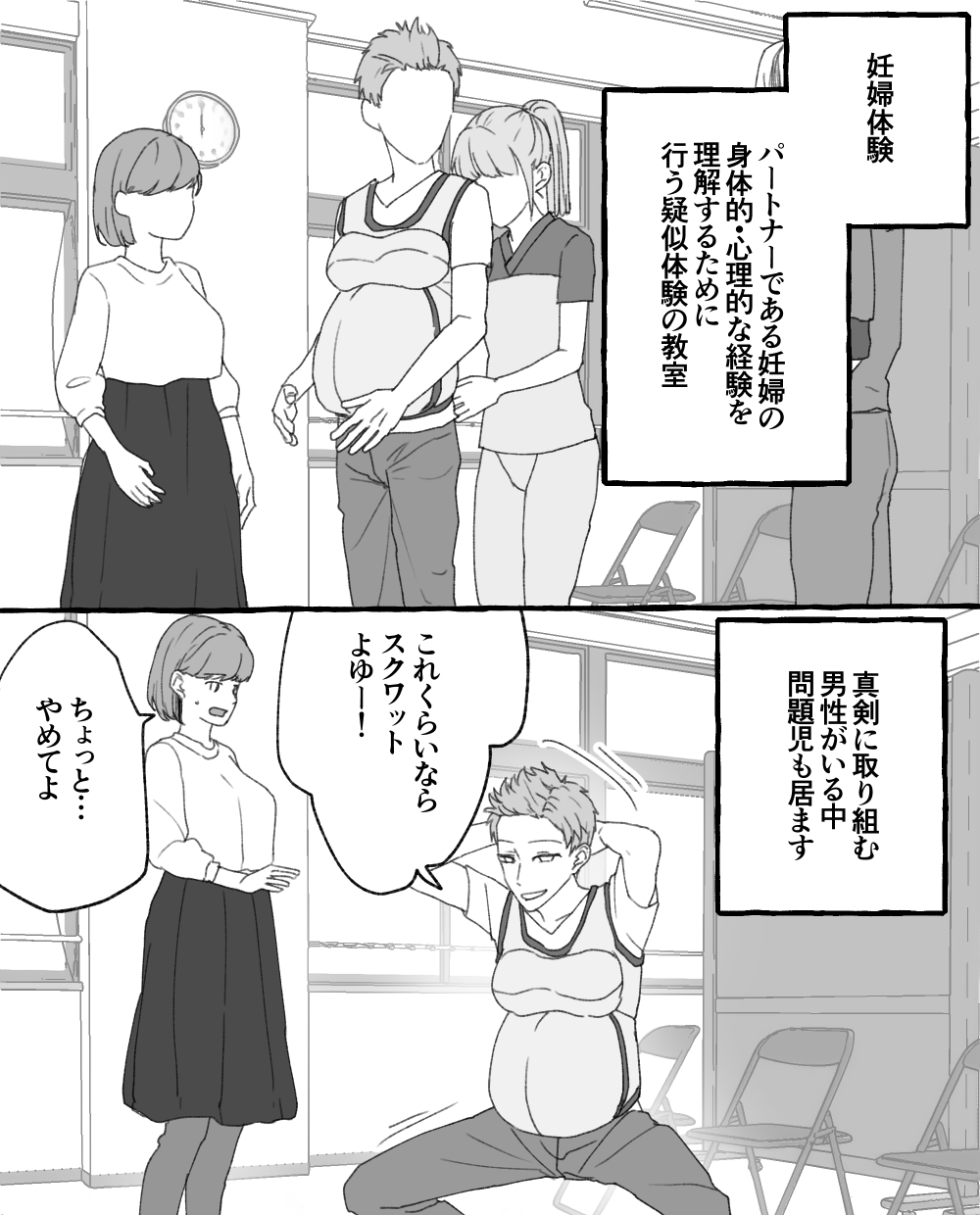 ちなちな・ダークサイド 妊婦体験【尿道出産】 0