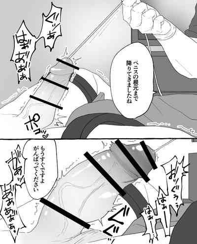 ちなちな・ダークサイド 妊婦体験【尿道出産】 10
