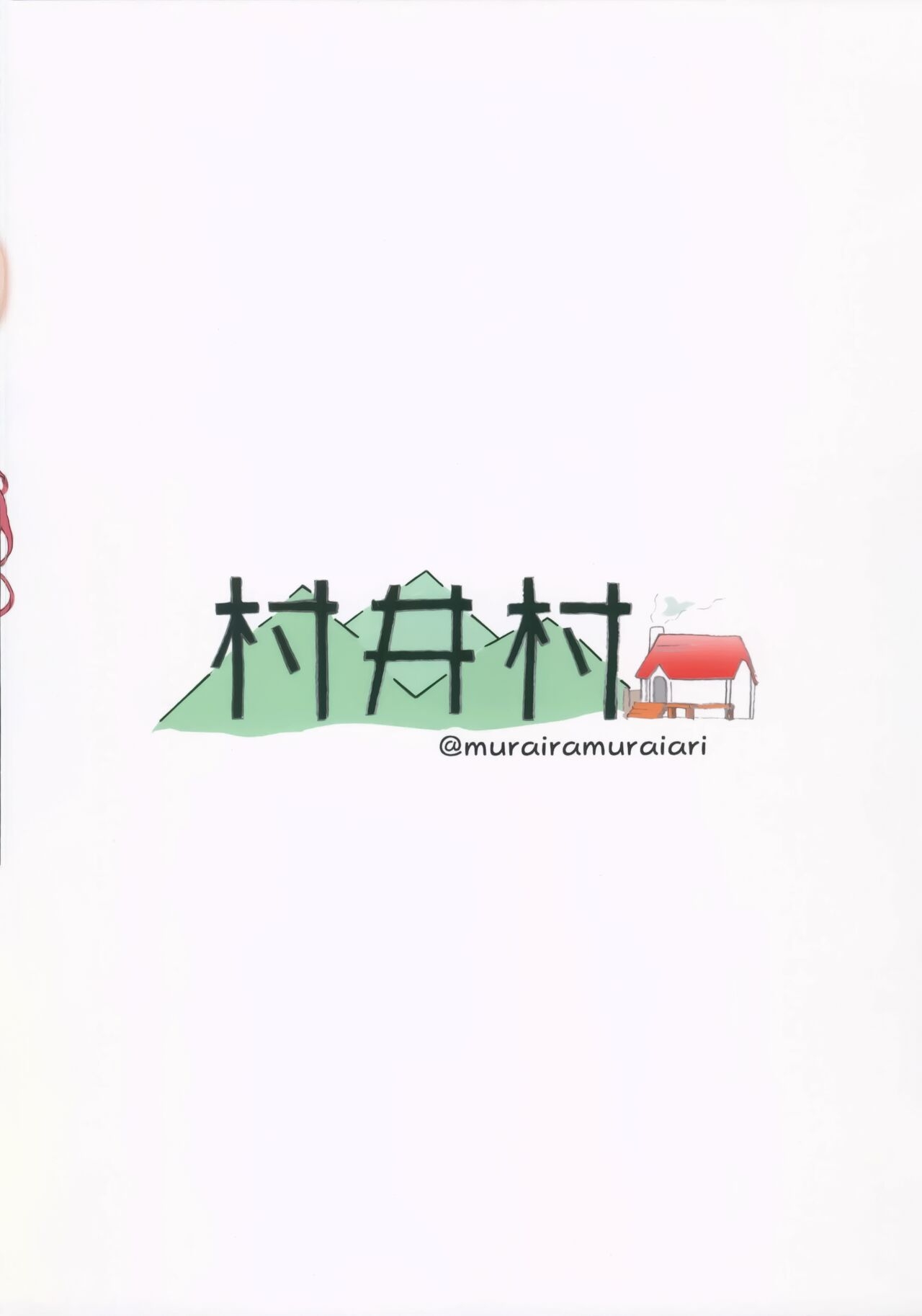 Game Kaihatsubu  ni  Mahiro-chan ga  Moteasobareru Hon - Page 23