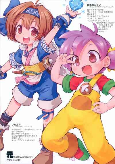 Copy-shi Tsukuru yori Offset Insatsu shichae 2024 Natsu 4