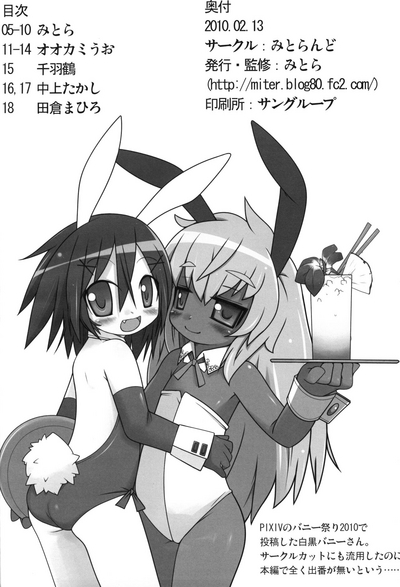 Lolibunnix 2
