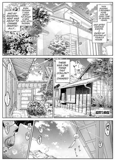 Natsu no Yari Naoshi 5 10