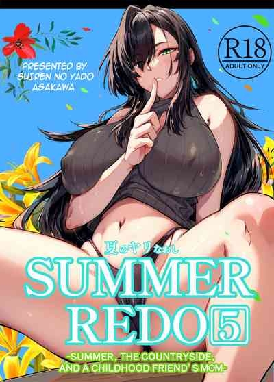 Natsu no Yari Naoshi 5 1