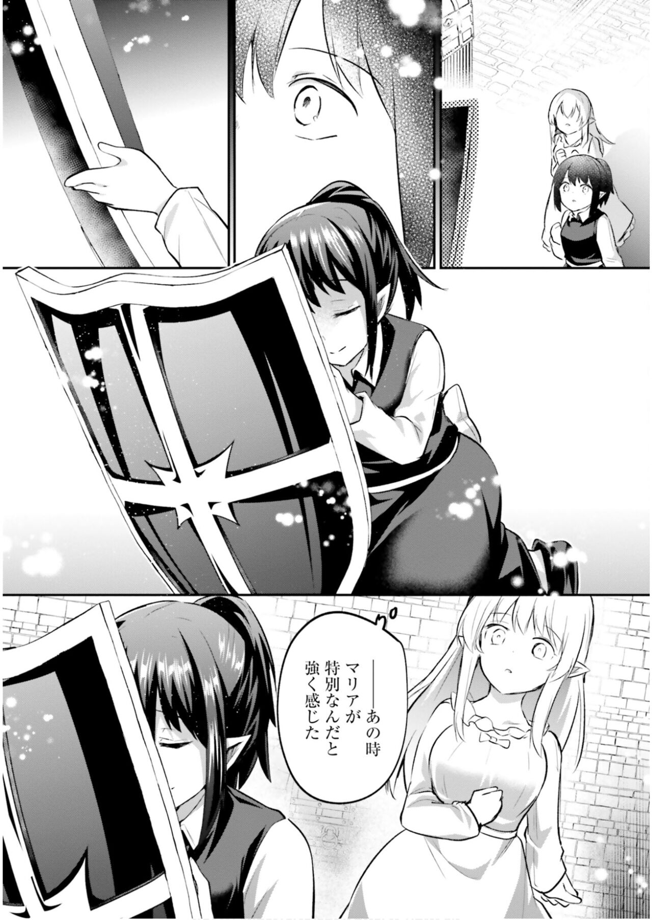 Inbi na Doukutsu no Sono Oku de 6 - Page 10