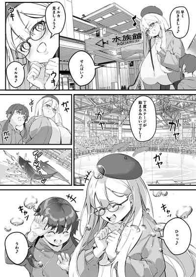 2 M no toshi-ka kanojo 7