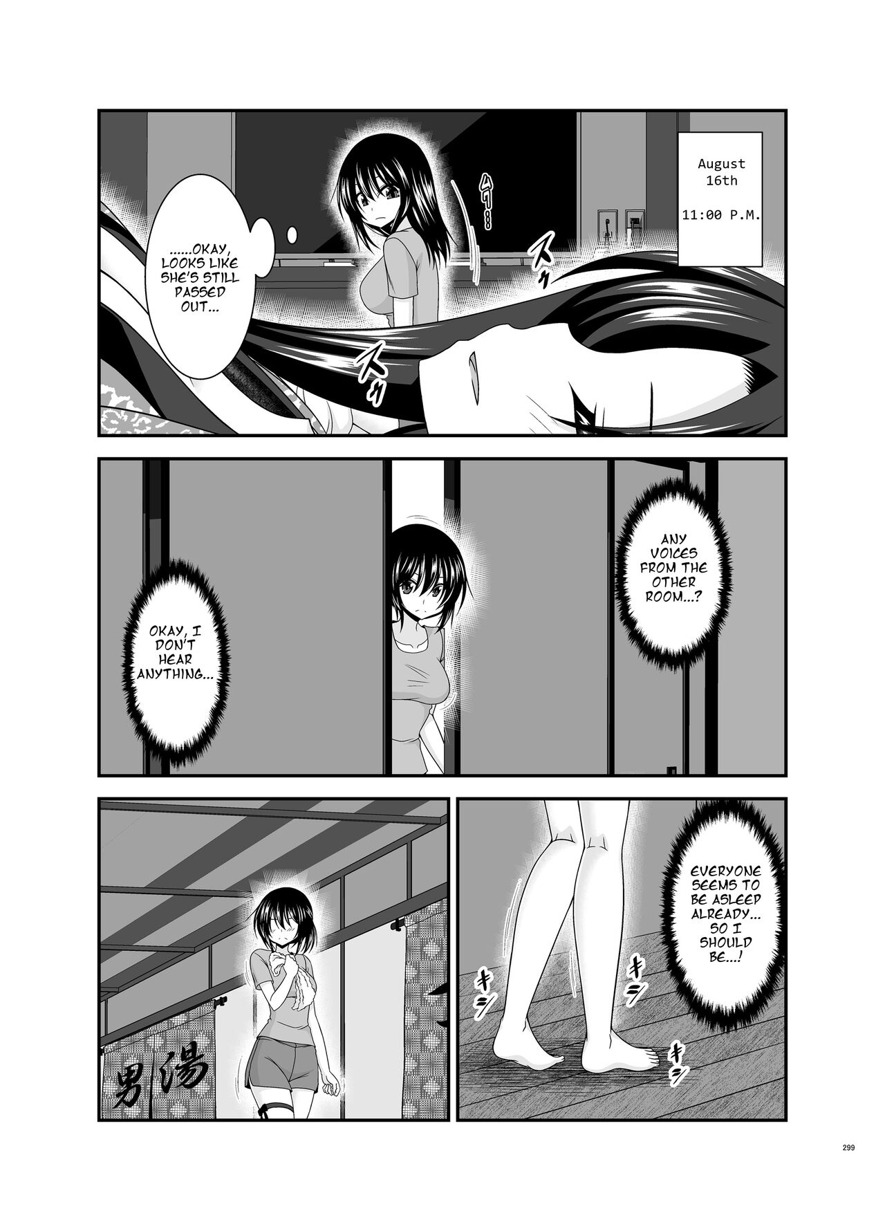 Roshutsu Shoujo Nikki Soushuuhen 4 Satsume 0