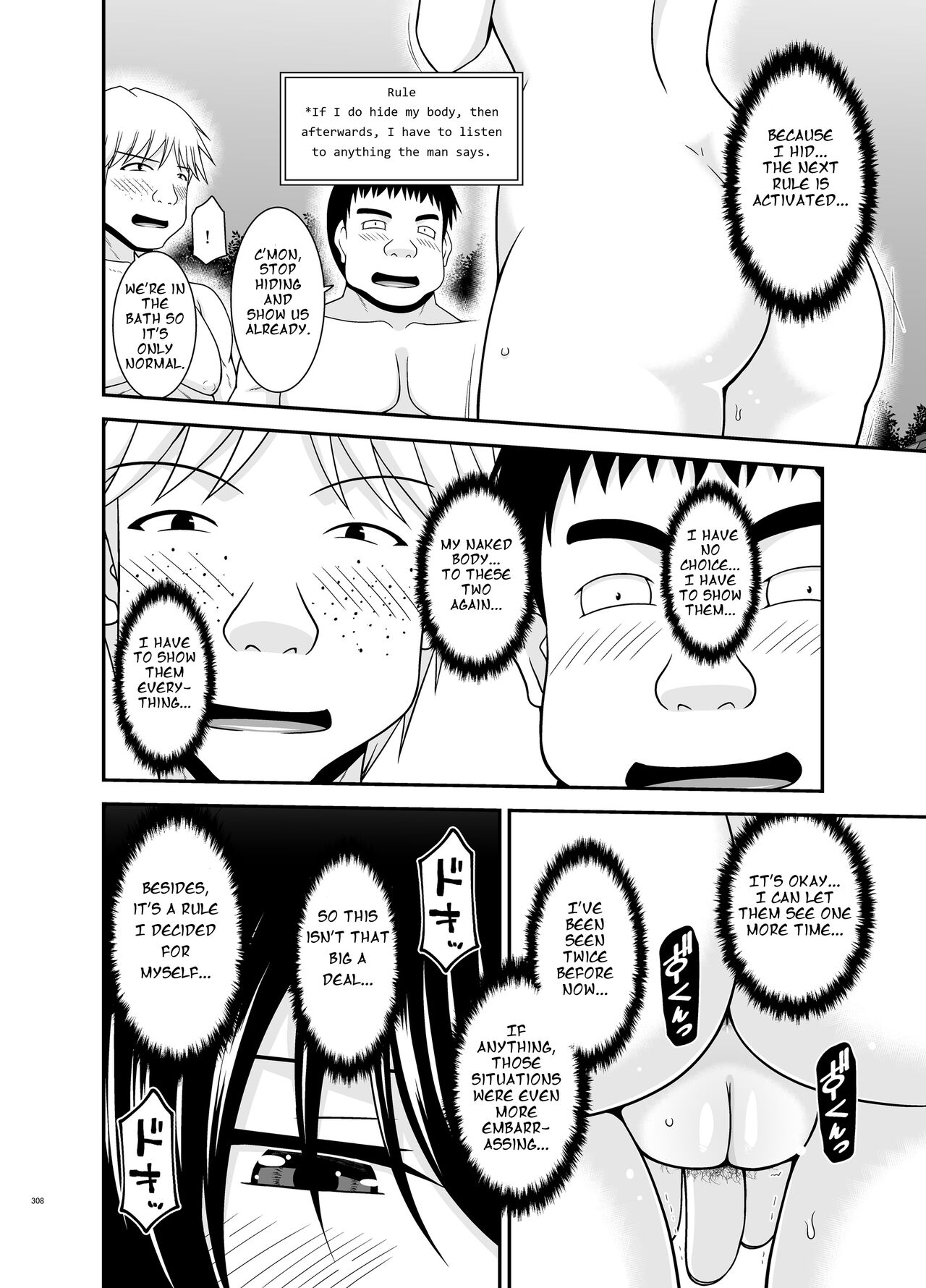 Roshutsu Shoujo Nikki Soushuuhen 4 Satsume 9
