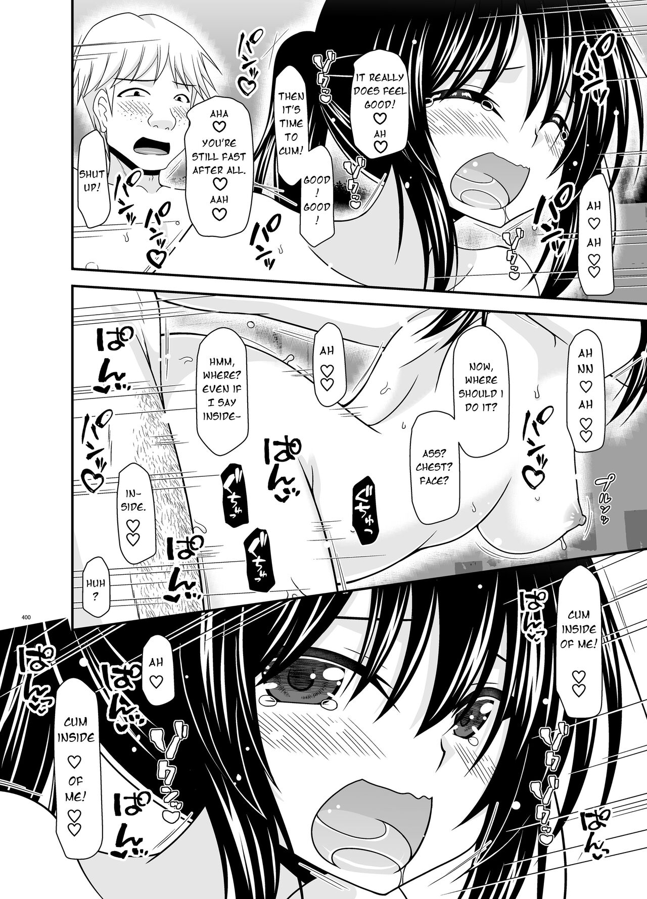 Roshutsu Shoujo Nikki Soushuuhen 4 Satsume 100