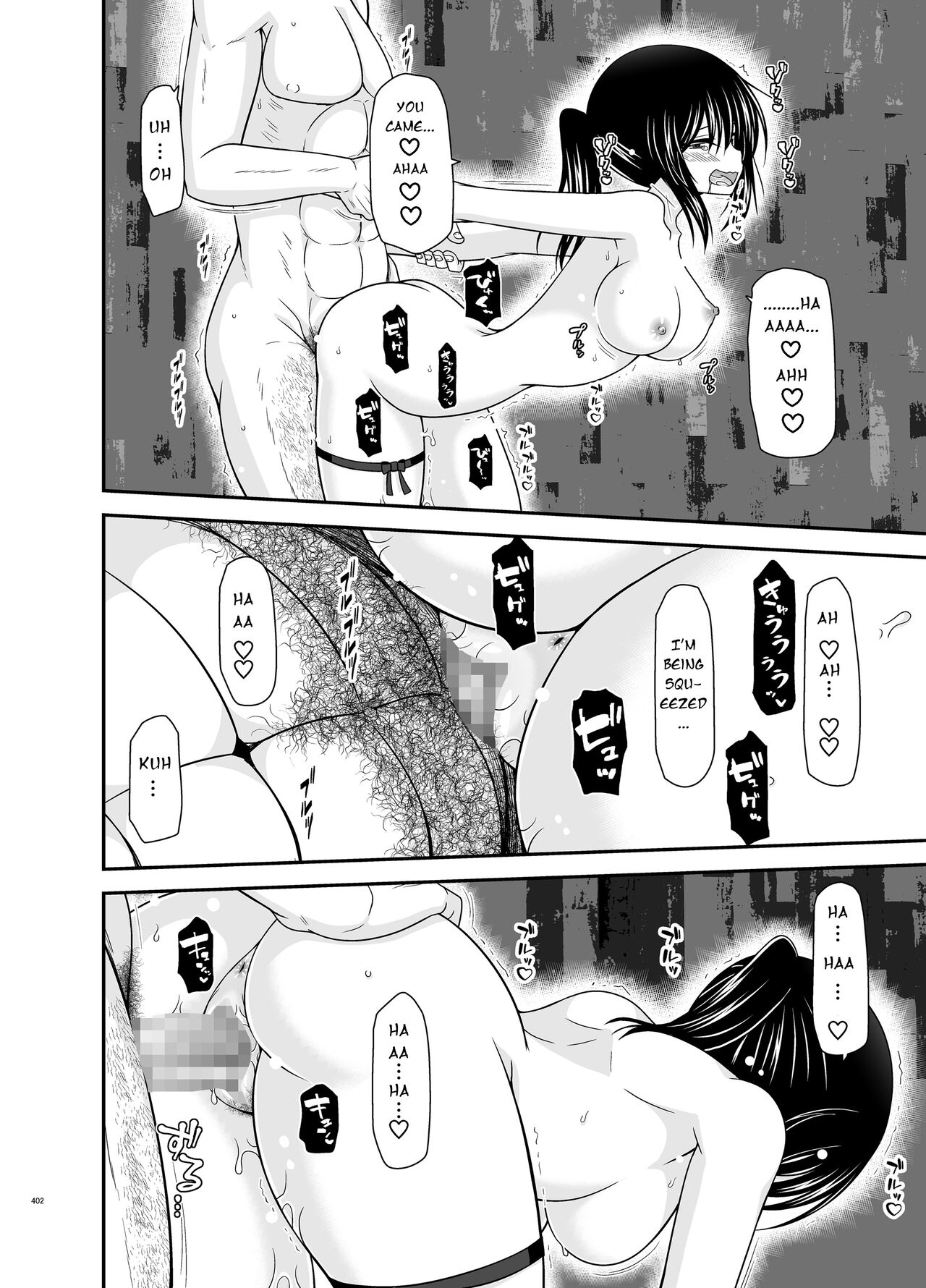 Roshutsu Shoujo Nikki Soushuuhen 4 Satsume 102