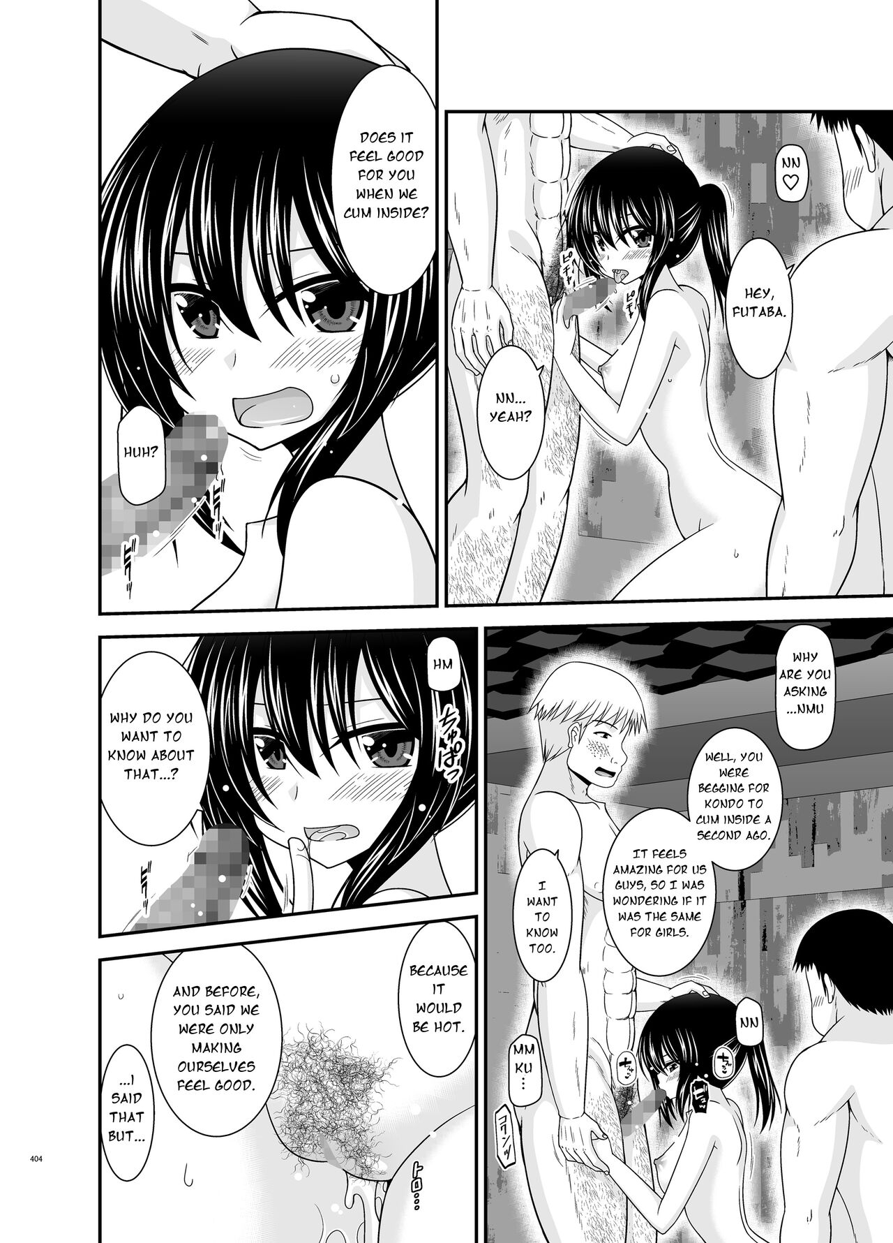Roshutsu Shoujo Nikki Soushuuhen 4 Satsume 104