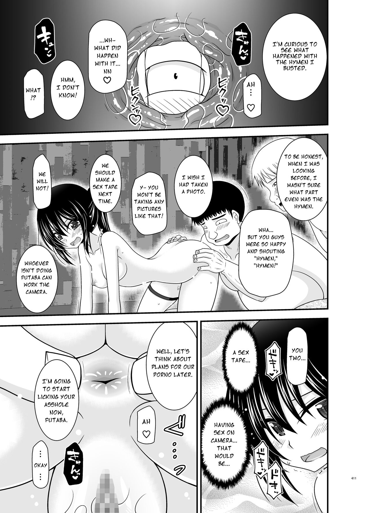 Roshutsu Shoujo Nikki Soushuuhen 4 Satsume 111