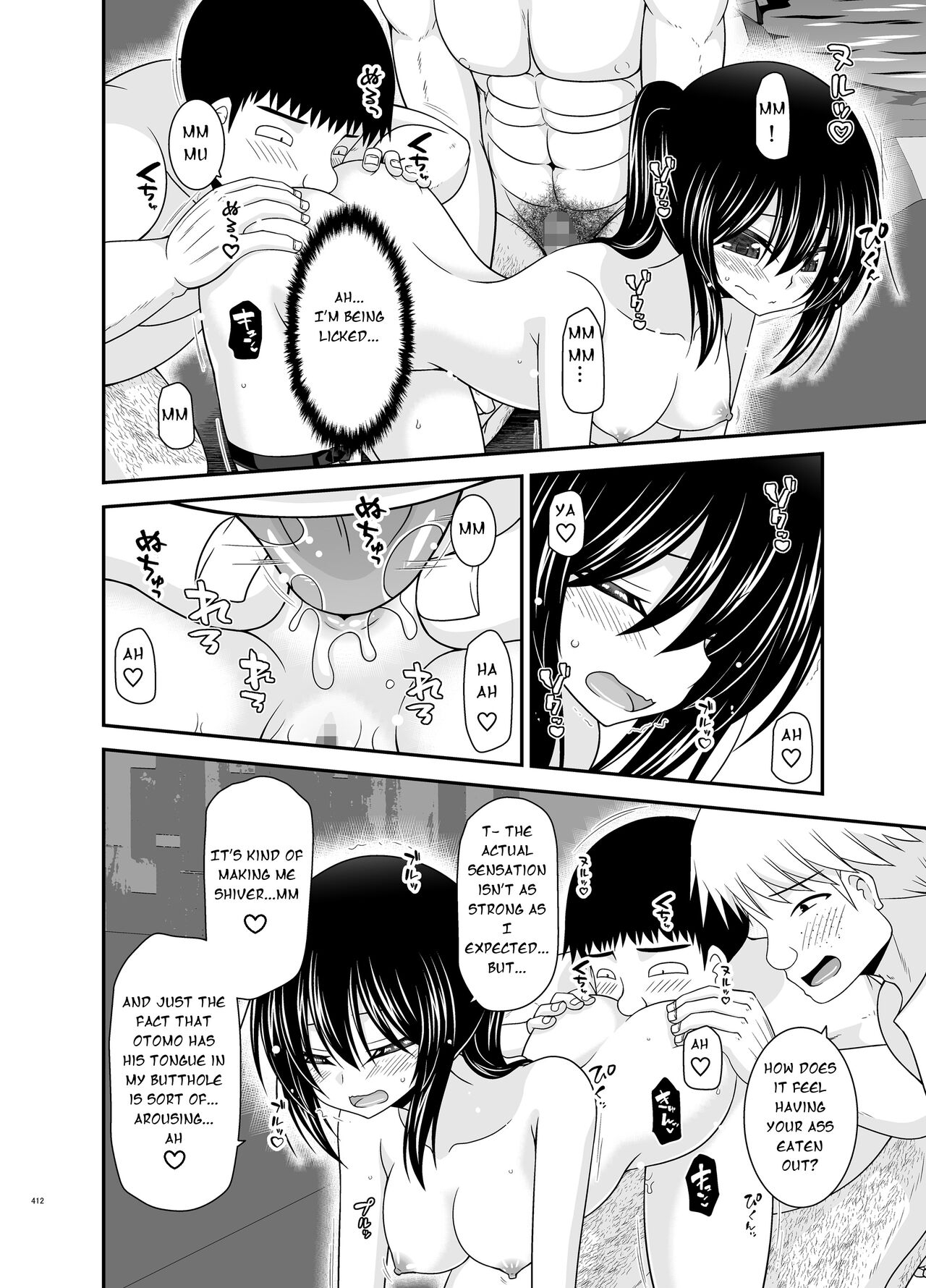 Roshutsu Shoujo Nikki Soushuuhen 4 Satsume 112