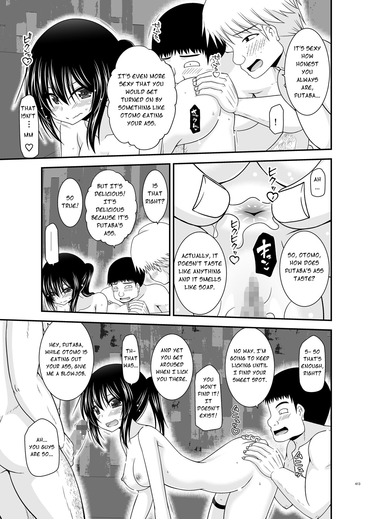 Roshutsu Shoujo Nikki Soushuuhen 4 Satsume 113