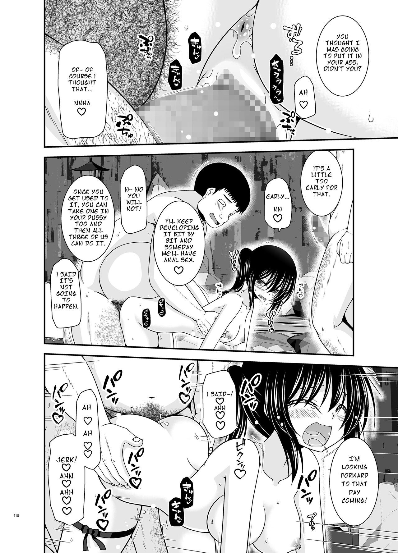 Roshutsu Shoujo Nikki Soushuuhen 4 Satsume 118