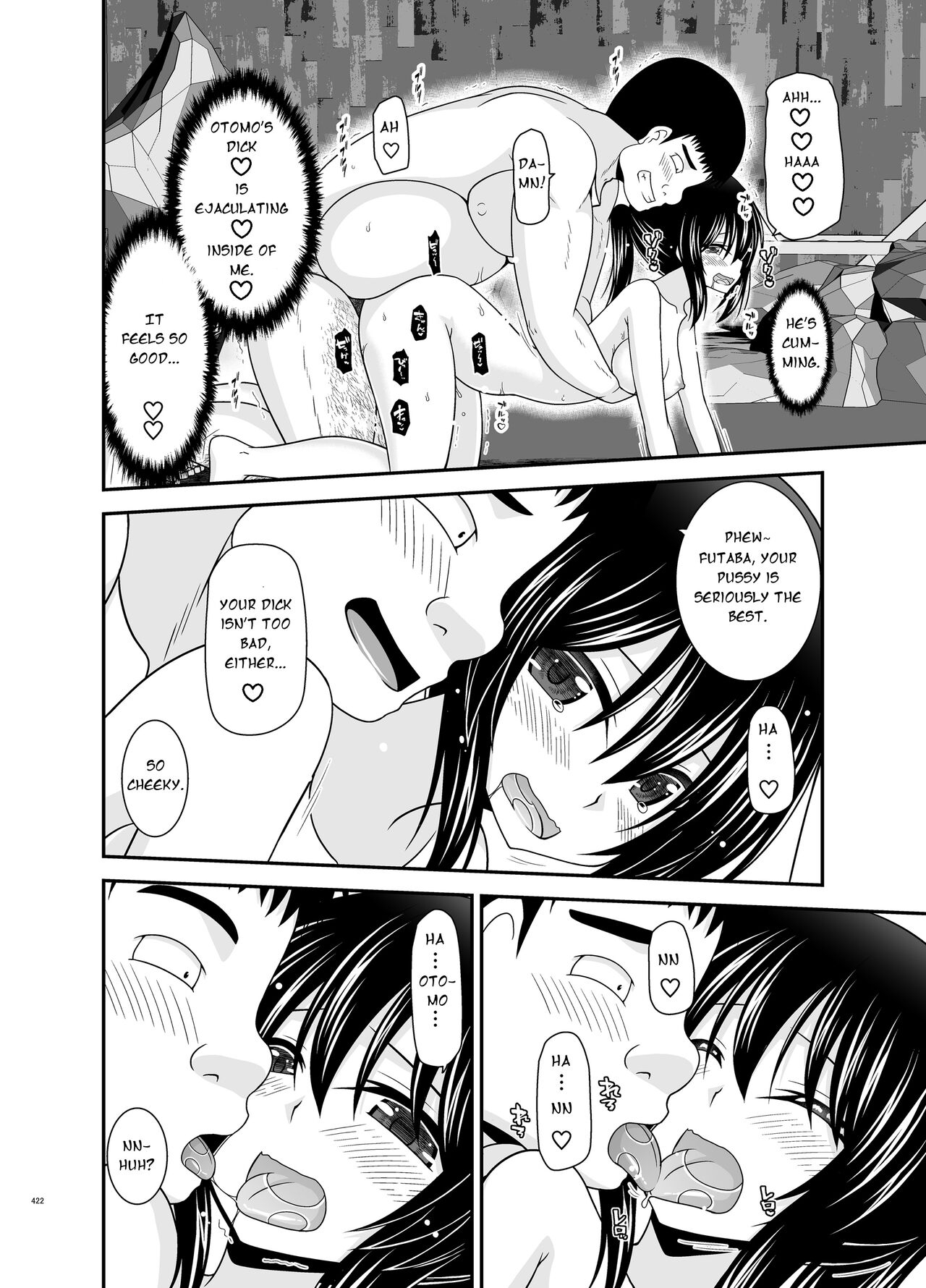 Roshutsu Shoujo Nikki Soushuuhen 4 Satsume 122