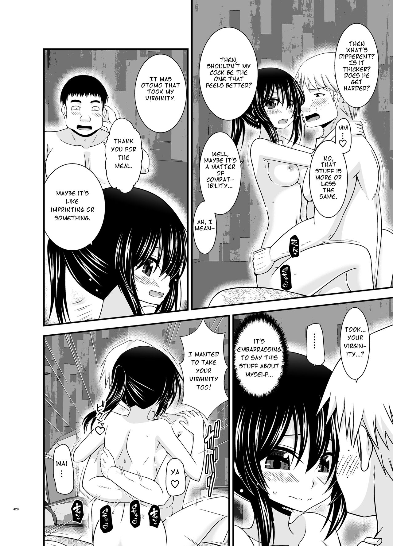 Roshutsu Shoujo Nikki Soushuuhen 4 Satsume 128