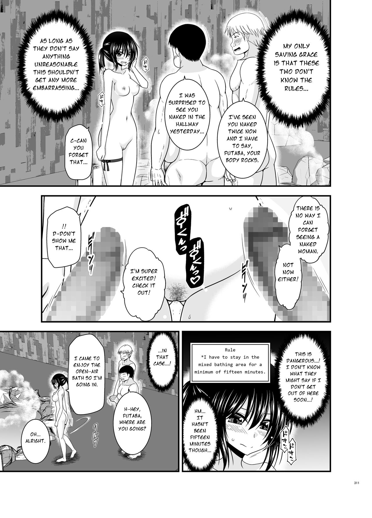 Roshutsu Shoujo Nikki Soushuuhen 4 Satsume 12