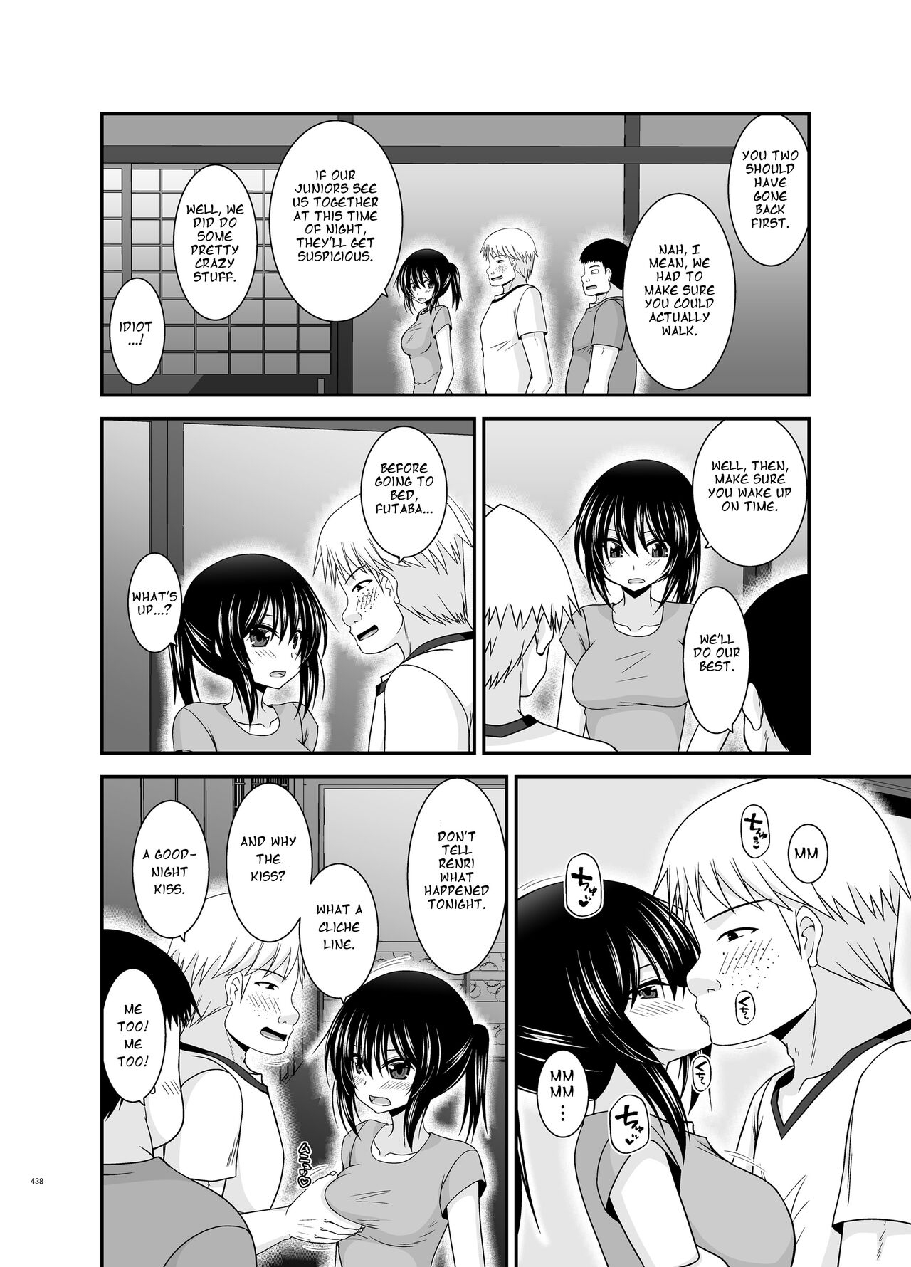Roshutsu Shoujo Nikki Soushuuhen 4 Satsume 138