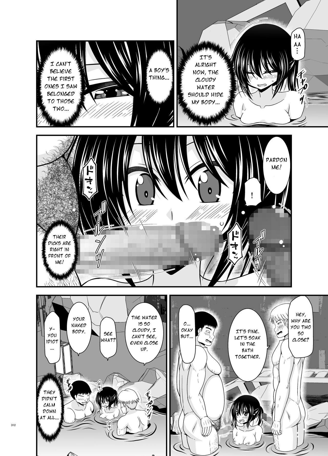 Roshutsu Shoujo Nikki Soushuuhen 4 Satsume 13