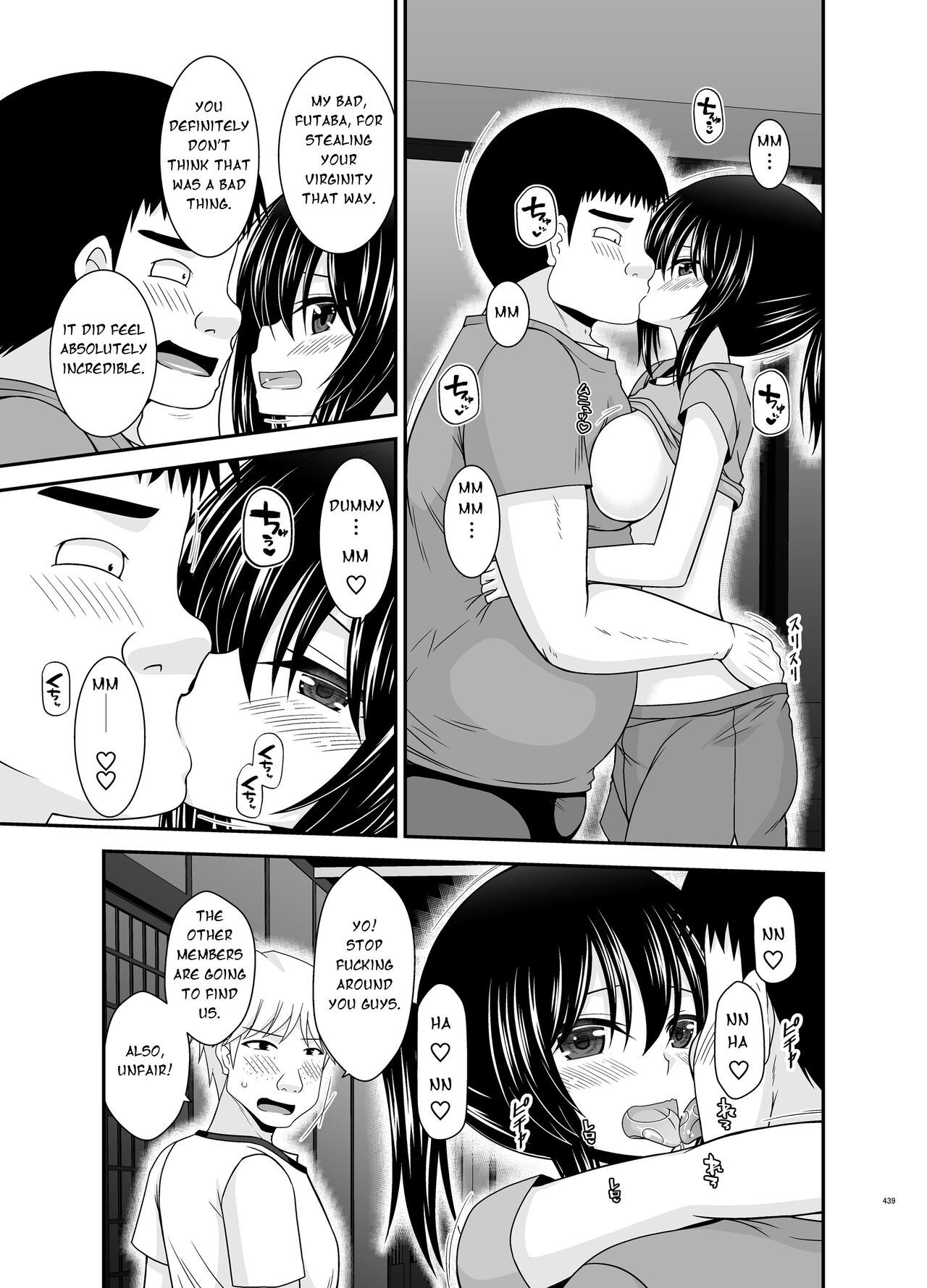 Roshutsu Shoujo Nikki Soushuuhen 4 Satsume 139