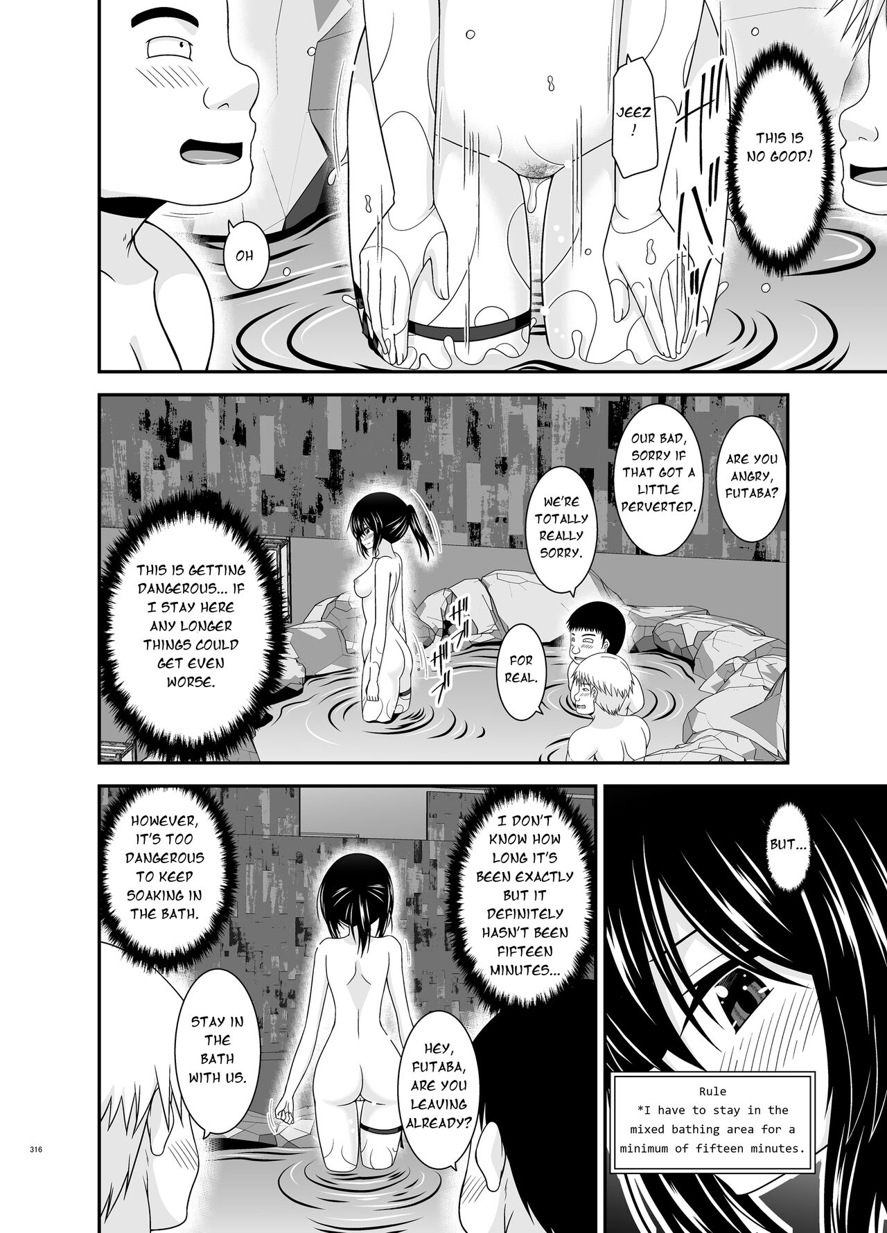 Roshutsu Shoujo Nikki Soushuuhen 4 Satsume 17