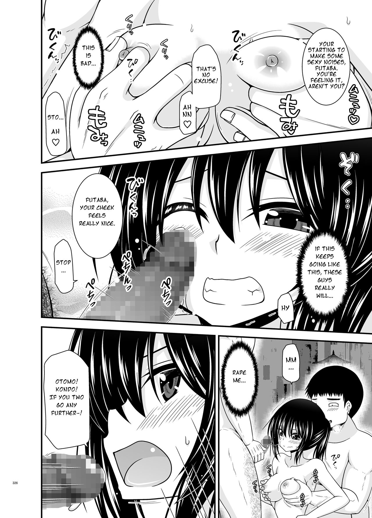 Roshutsu Shoujo Nikki Soushuuhen 4 Satsume 27